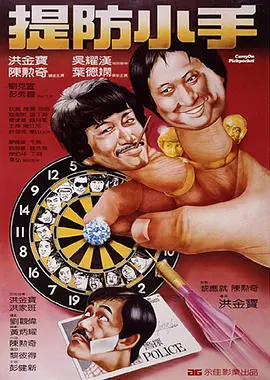 心灵上的创伤